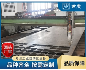 普通龍門(mén)改激光